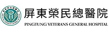 屏東榮民總醫院