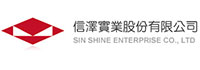 信澤實業股份有限公司