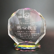 潮陽百欣小學