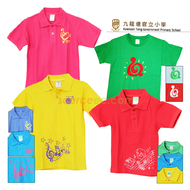 九龍塘官立小學