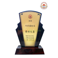 鴨脷洲街坊學校法團校董會