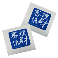 香港警務處
