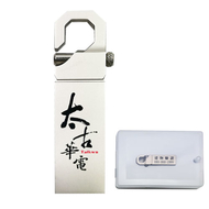 太古華電實業股份有限公司
