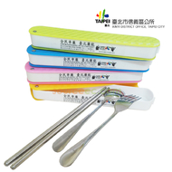 臺北市信義區公所