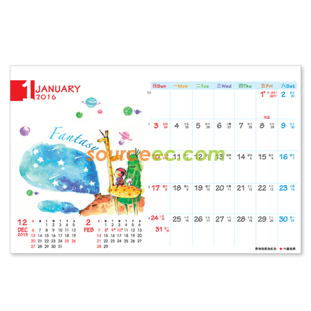 禮品訂造座檯月曆紀念品