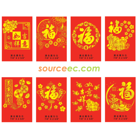 禮品訂造利是封紀念品