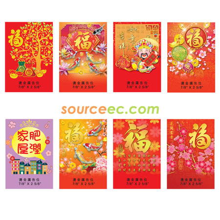 禮品訂造利是封紀念品
