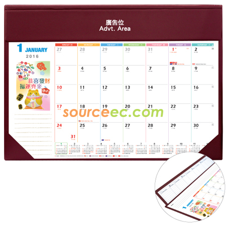 禮品訂造座檯月曆紀念品
