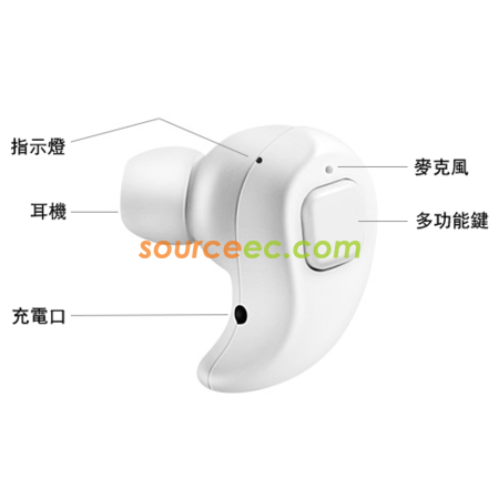 禮品訂造迷你隱形藍牙耳機紀念品