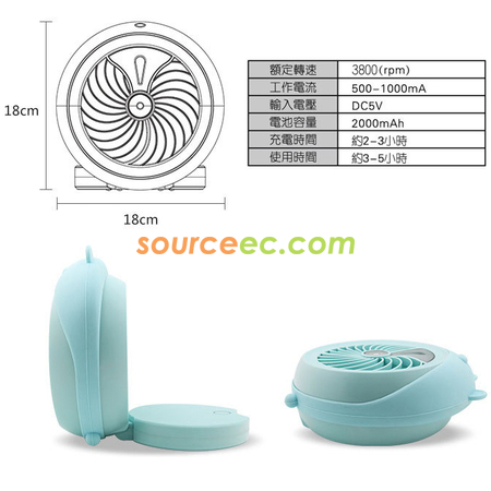 禮品訂造創意USB充電加濕風扇紀念品