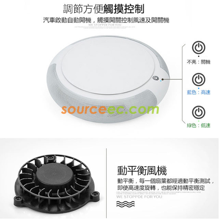 禮品訂造車載空氣淨化器紀念品