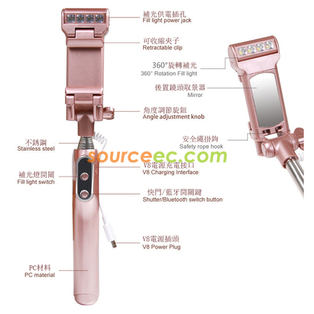 禮品訂造線控補光自拍桿 紀念品