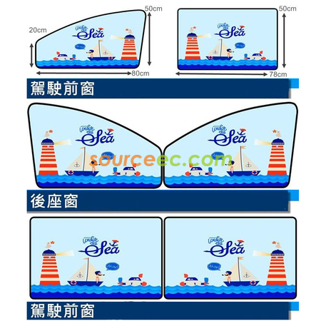 禮品訂造磁吸車用窗簾紀念品