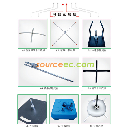 禮品訂造廣告旗幟訂造紀念品