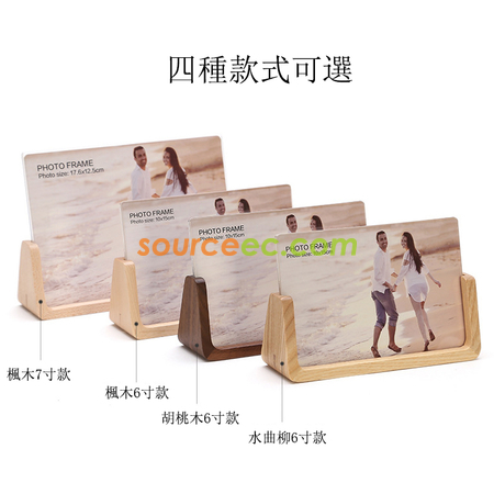 禮品訂造環保木製U型相框紀念品