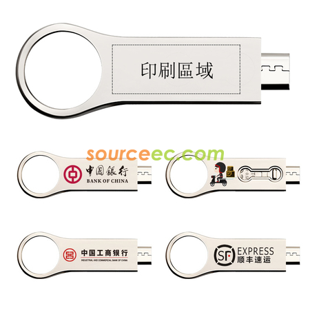 禮品訂造OTG兩用旋轉USB手指紀念品