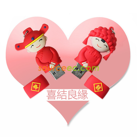 禮品訂造婚慶USB手指禮品紀念品