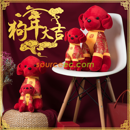 禮品訂造旺財狗紀念品