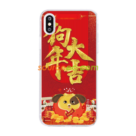 禮品訂造狗年吉祥手機保護套紀念品