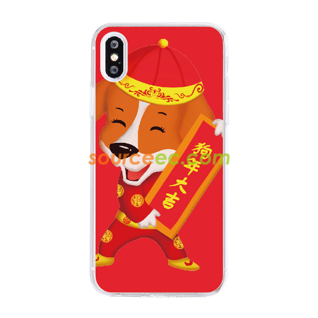 禮品訂造狗年吉祥手機保護套紀念品