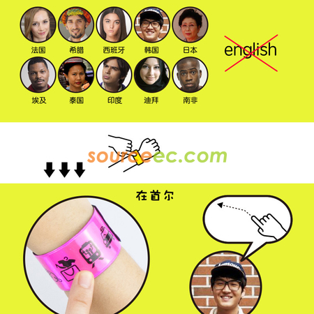 禮品訂造旅行指路手環紀念品
