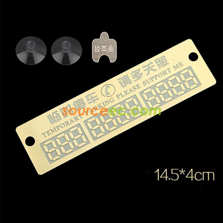 禮品訂造夜光停車牌紀念品