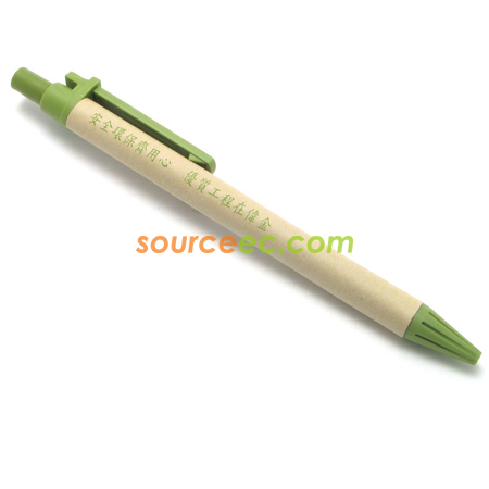 禮品訂造環保原子筆紀念品