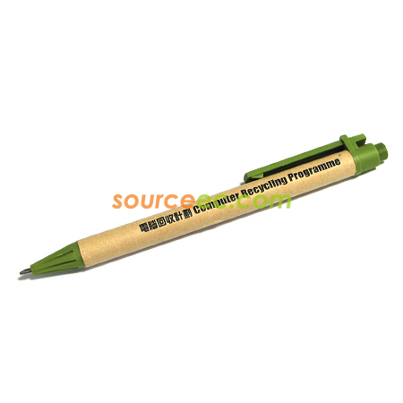 禮品訂造環保原子筆紀念品