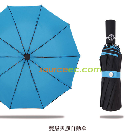禮品訂造10骨三摺折疊自動傘紀念品