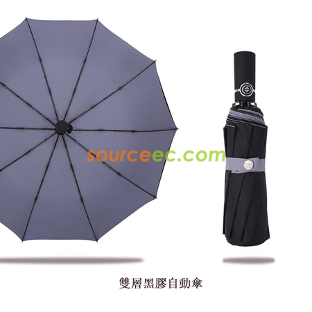 禮品訂造10骨三摺折疊自動傘紀念品