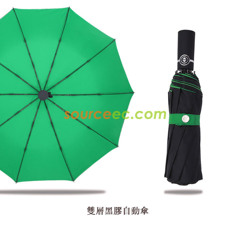禮品訂造10骨三摺折疊自動傘紀念品