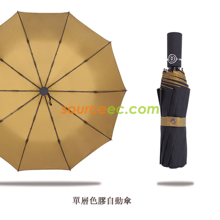 禮品訂造10骨三摺折疊自動傘紀念品