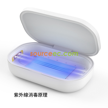 禮品訂造手機消毒盒 LED紫外線殺菌盒 手機無線充電器uvc 消毒盒紀念品
