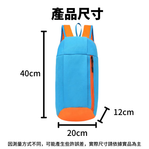 禮品訂造背包紀念品