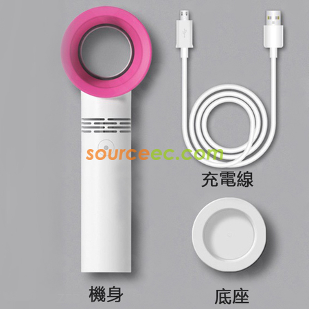 禮品訂造手持迷你無葉風扇紀念品