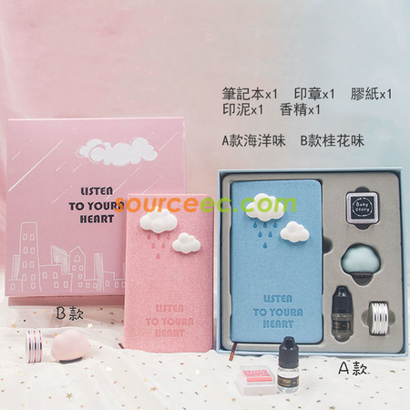 卡通創意手賬記事本套裝