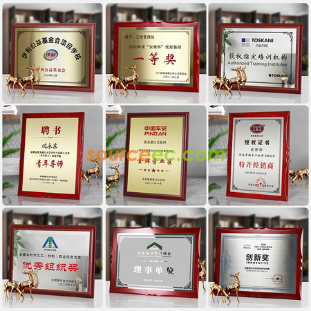 禮品訂造金属木木盾紀念品