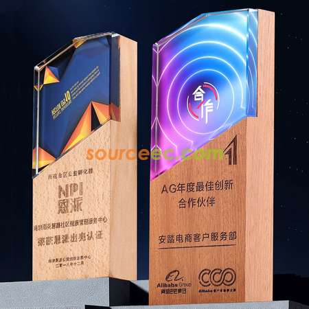 創意高檔實木獎杯定做水晶獎杯定制優秀員工企業年會頒獎木質刻字