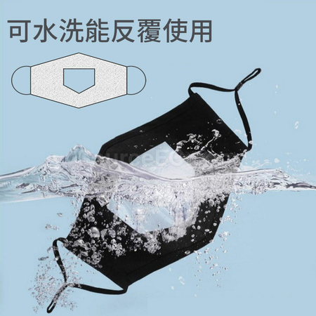 唇語透明棉口罩微笑口罩