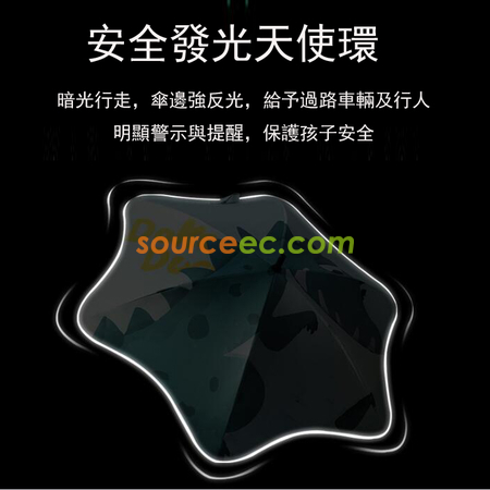 禮品訂造兒童安全直雨傘紀念品