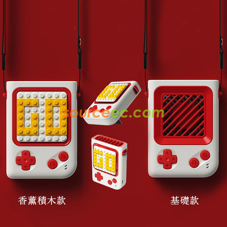 禮品訂造遊戲機積木香薰小風扇紀念品