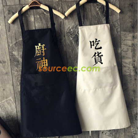 禮品訂造可擦手圍裙紀念品