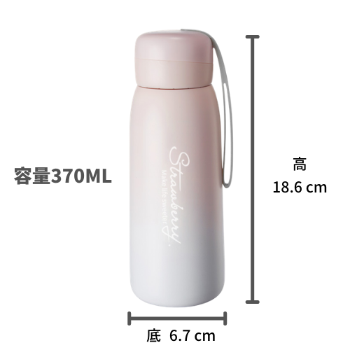 禮品訂造304簡約風漸層保溫杯紀念品