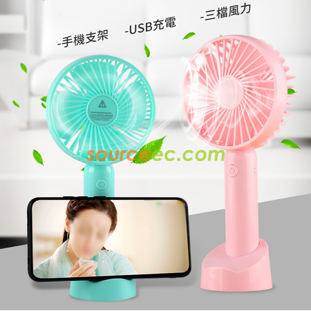 禮品訂造USB充電手機支架手持電風扇紀念品