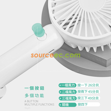 禮品訂造USB充電手機支架手持電風扇紀念品