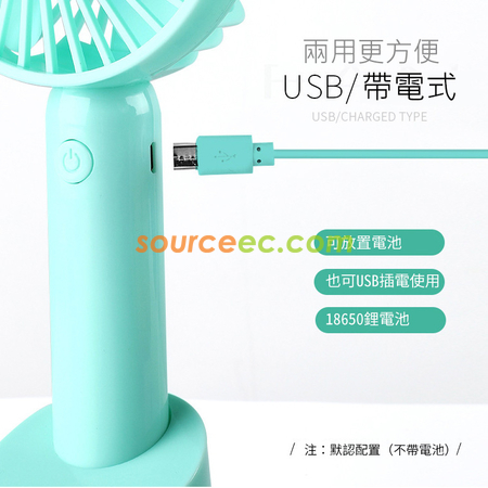禮品訂造USB充電手機支架手持電風扇紀念品