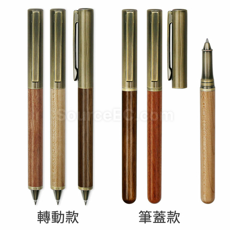 紅檀木簽字筆商務實木簽字筆黃銅金屬黃銅中性筆