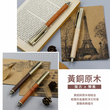 禮品訂造紅檀木簽字筆商務實木簽字筆黃銅金屬黃銅中性筆紀念品