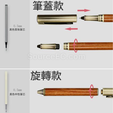 禮品訂造紅檀木簽字筆商務實木簽字筆黃銅金屬黃銅中性筆紀念品