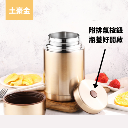 禮品訂造800ML不鏽鋼保溫杯紀念品